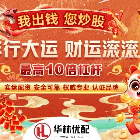 苹果版博星优配